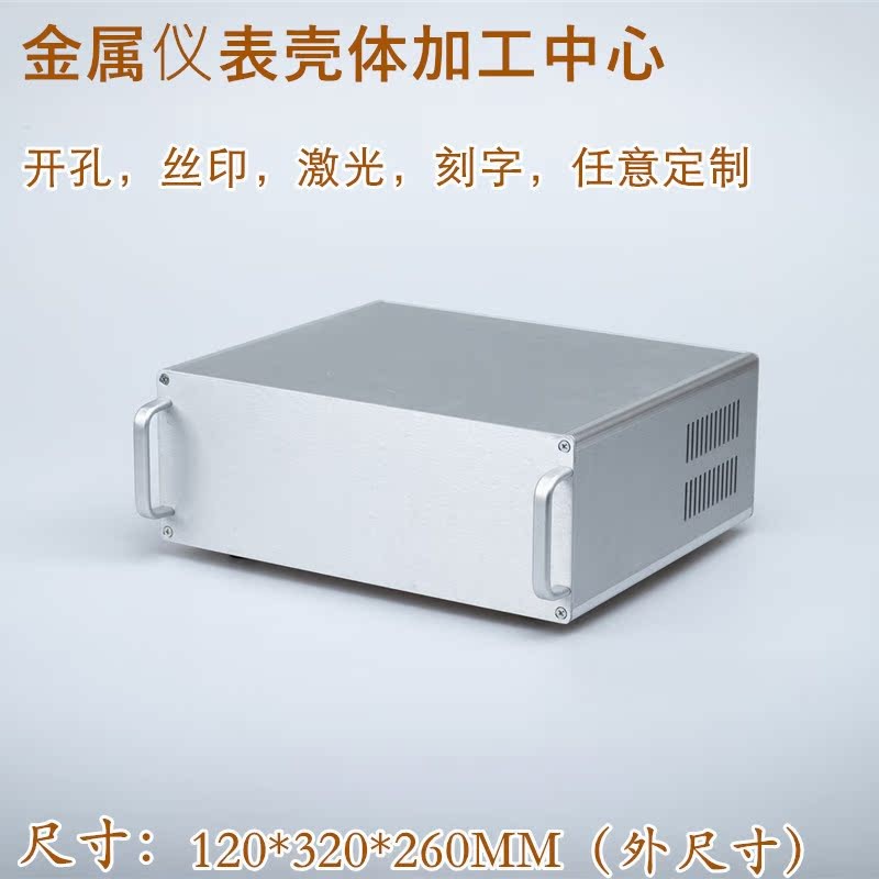 全铝型仪表线路板外壳：散热神器，工业控制设备的守护神！