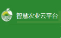 智慧农业云平台1.02.05 官方版