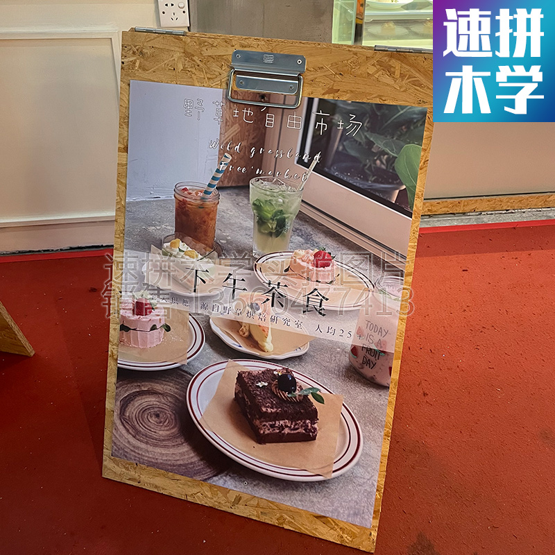 9mm鲁丽欧松板OSB板：儿童房装修的环保新选择