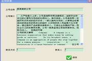 兴华装修报价管理系统7.8