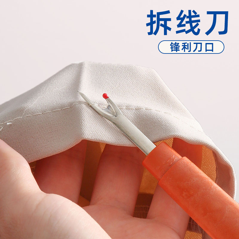 手工剪衣服拆线神器：轻松搞定十字刺绣与缝纫难题！