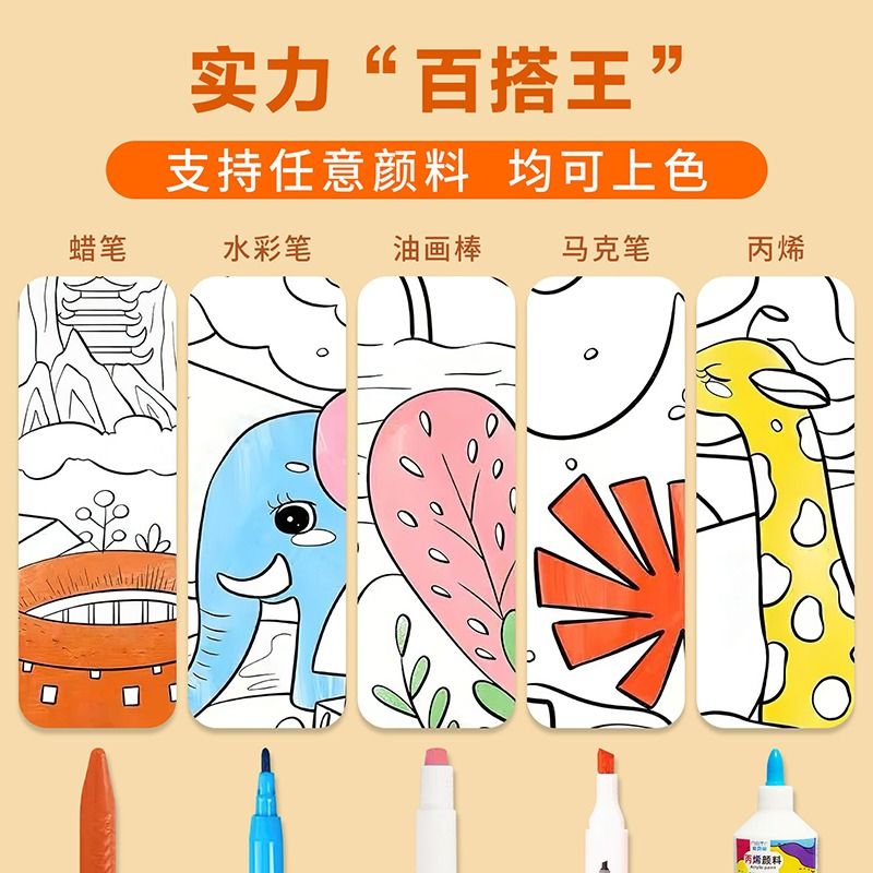开学必备！百米画卷涂鸦画布，让孩子尽情释放创意