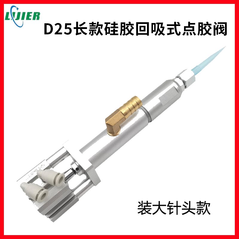 大流量回吸阀半自动点胶机2600ML硅胶点胶机打胶机打胶桶计时：工业效率的秘密武器！