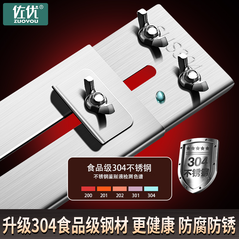 磨刀架：不锈钢水槽固定神器，解锁厨房新技能！