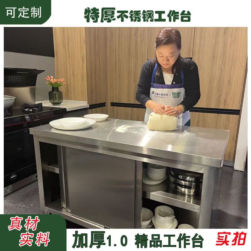 整体焊接304特厚1.0不锈钢拉门工作台，厨房酒店放碗神器大揭秘！