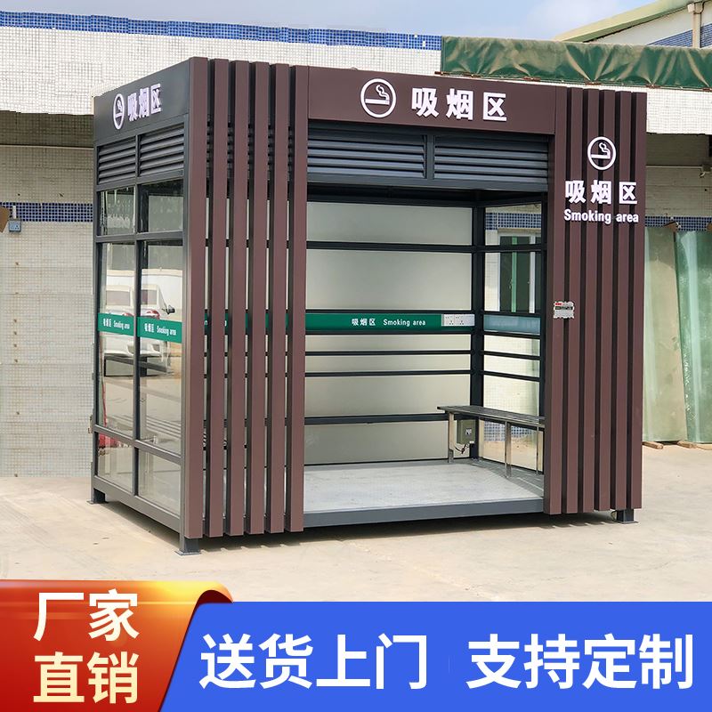 吸烟亭：园区里的优雅吸烟圣地，打造专属的清新空间