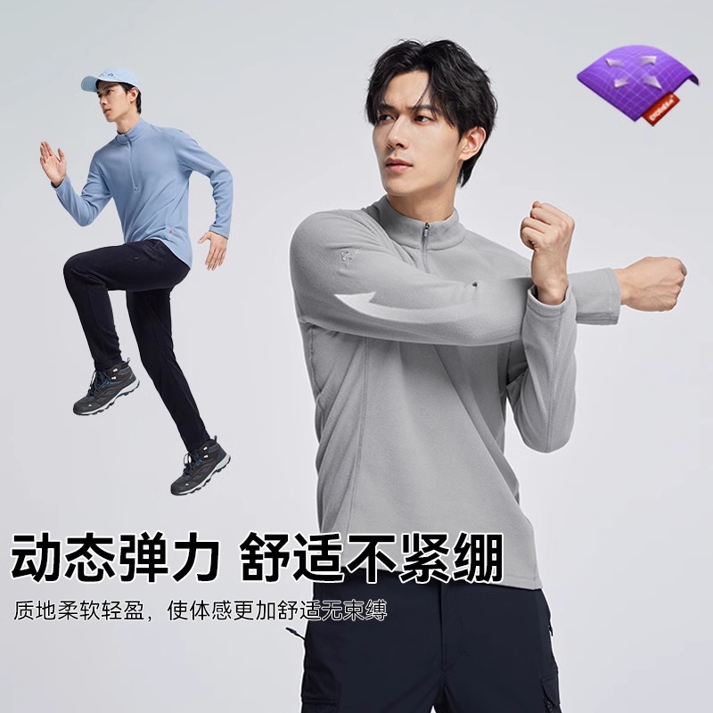 KAILAS凯乐石户外抓绒衫：保暖与时尚并存，解锁户外新体验！