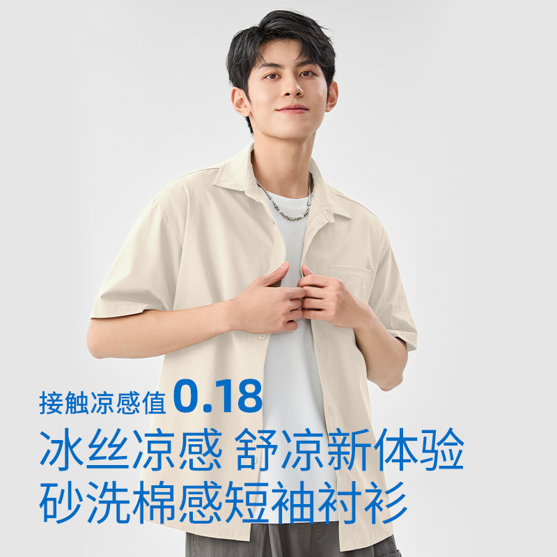 黑色冰丝短袖衬衫：2025夏季男士新潮流，高级感与舒适并存！✨