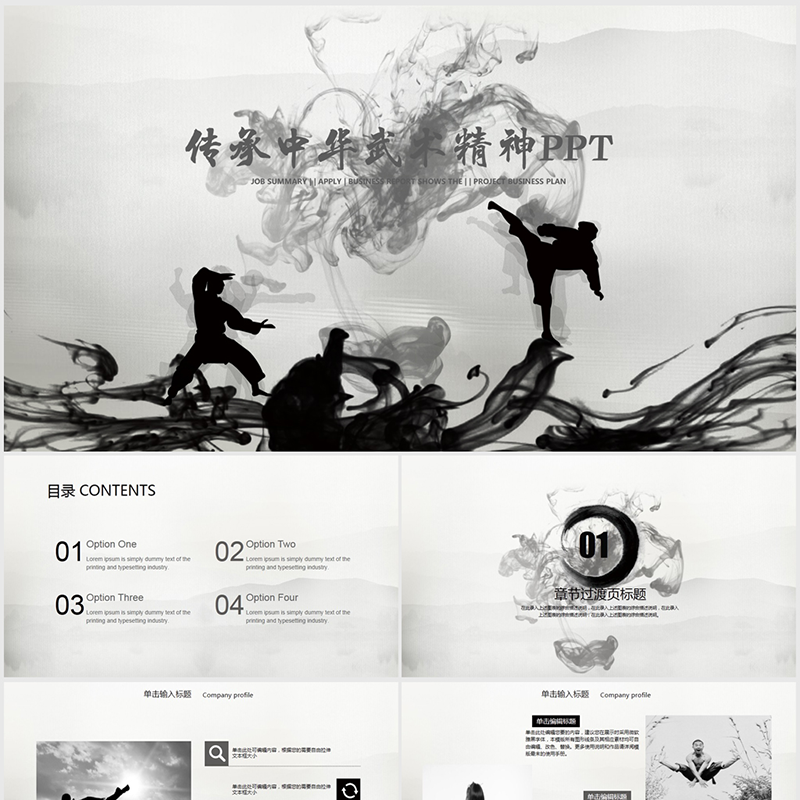 大枪运动护甲：守护你的每一次挥舞，传承武术精神！️