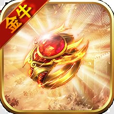 金牛传奇无内功手机版