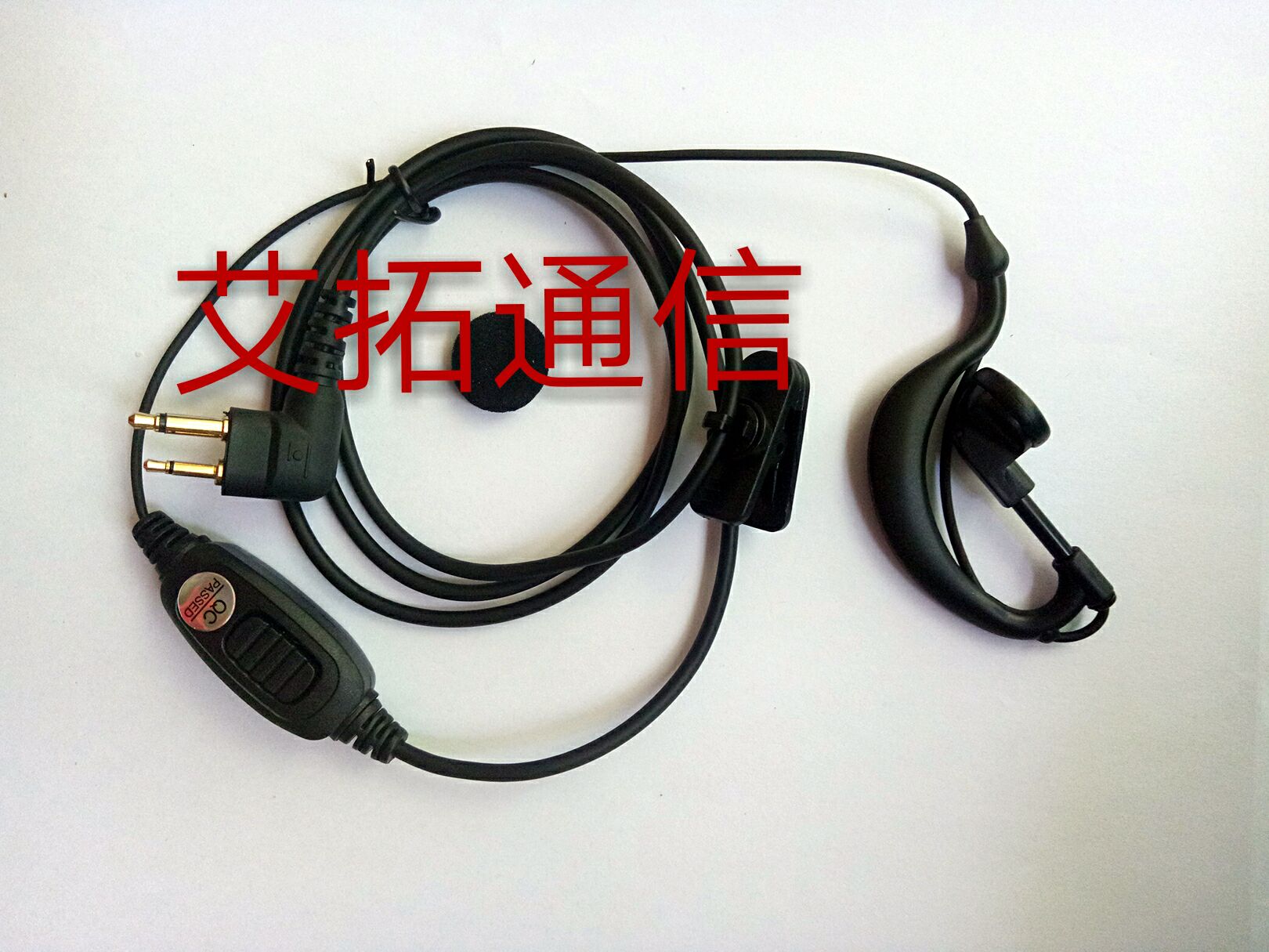 摩托罗拉对讲机耳机：C1200/C2660/C2620/CP1200/CP1208专用耳机，通话新体验！