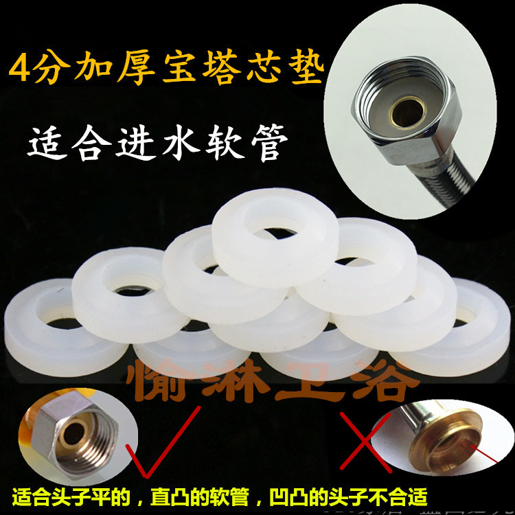 4/6分1寸硅胶垫片：热水系统的守护神，你知道怎么选吗？