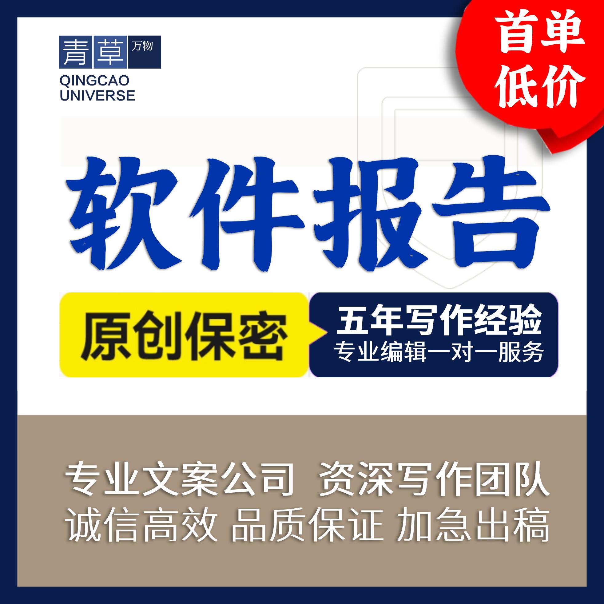 淘宝软件服务费超过12万，商家该如何应对？