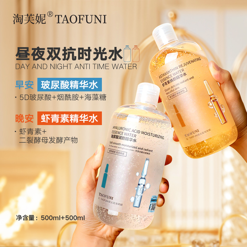 爽肤水湿敷后还要敷面膜吗？护肤达人亲测答案来了！