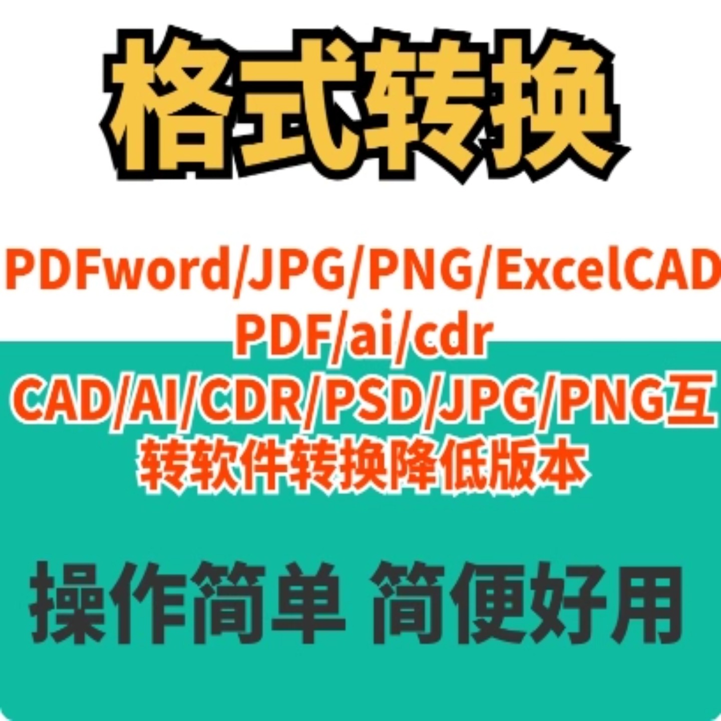 研扬 PFM-540I PC104：医疗设备主板的完美选择，原装拆机版大揭秘