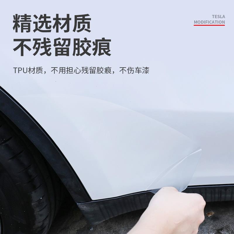 焕新特斯拉Model 3，TPU车门贴膜守护你的爱车！✨