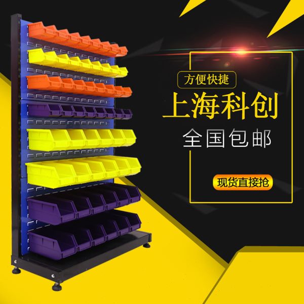 车间神器！加厚双面移动螺丝架真的太香了！收纳整理一整个办公室都夸我！
