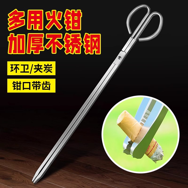 火钳不锈钢卫生钳子：居家必备，轻松搞定各种小物件！