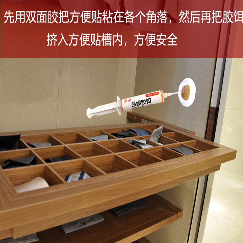 杀蟑胶饵放药塑料盒底座：拜乐拜耳厚生蟑螂药置药盒，如何正确使用？