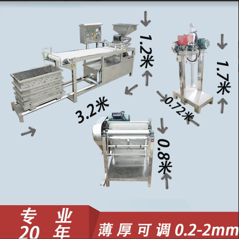 全自动豆腐皮机器：东北干豆腐机商用整套设备，开启美食新篇章！