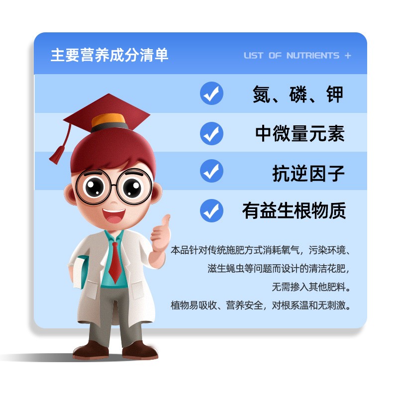 大葱病菌清：守护你的大葱小葱，告别黄叶干尖！