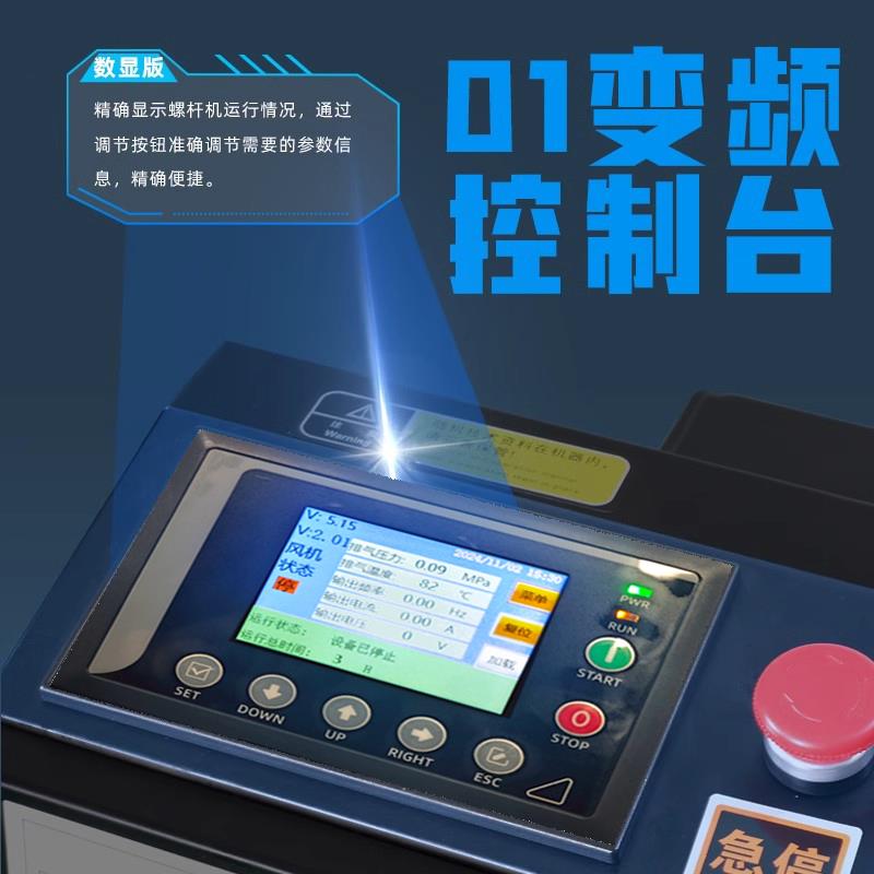 飓霸移动一体式螺杆机空压机：工业级380V空气压缩机，喷漆真石漆神器！