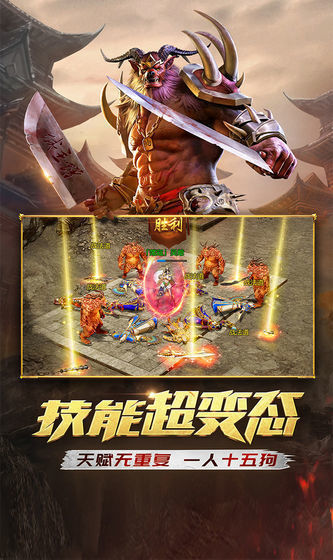 03版我本沉默传奇金币版