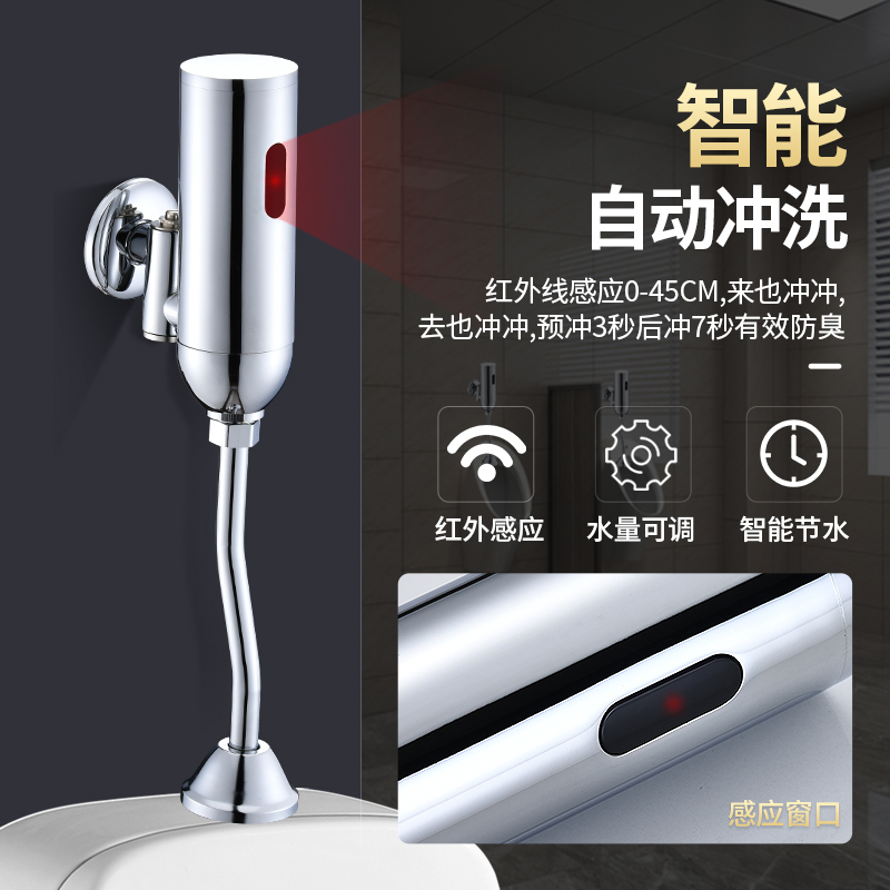 智能小便池感应器：告别手动冲水，迎接智能厕所新生活！✨
