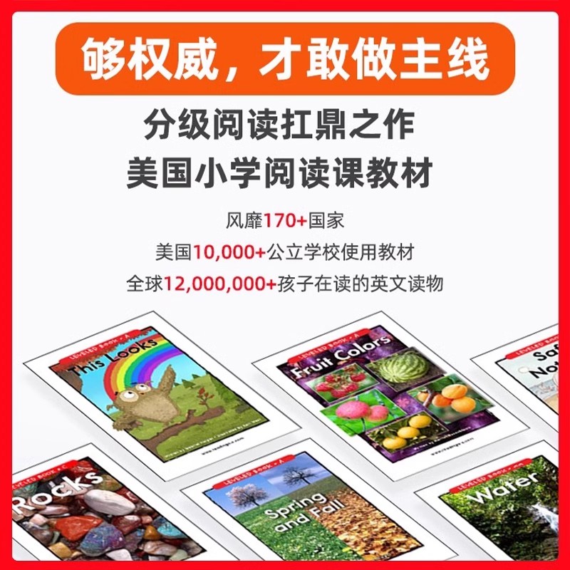 博雅小学堂《给孩子的新闻周刊》合辑单年！孩子爱上阅读的神器来了