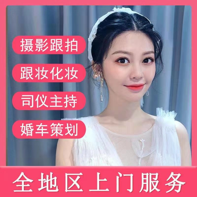 中山珠海澳门香港婚礼跟拍，如何选择最佳摄影师与化妆师？