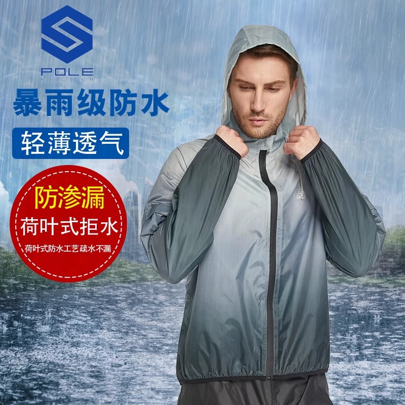 摩托车骑行雨衣雨裤套装：薄款快脱分体式防暴雨摩旅户外代驾防雨服，风雨无阻的骑行伴侣！