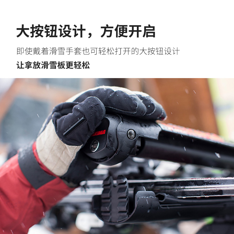 YAKIMA车顶滑雪板架肥猫FatCat雪板夹汽车行李架车载雪橇架，滑雪神器大揭秘！