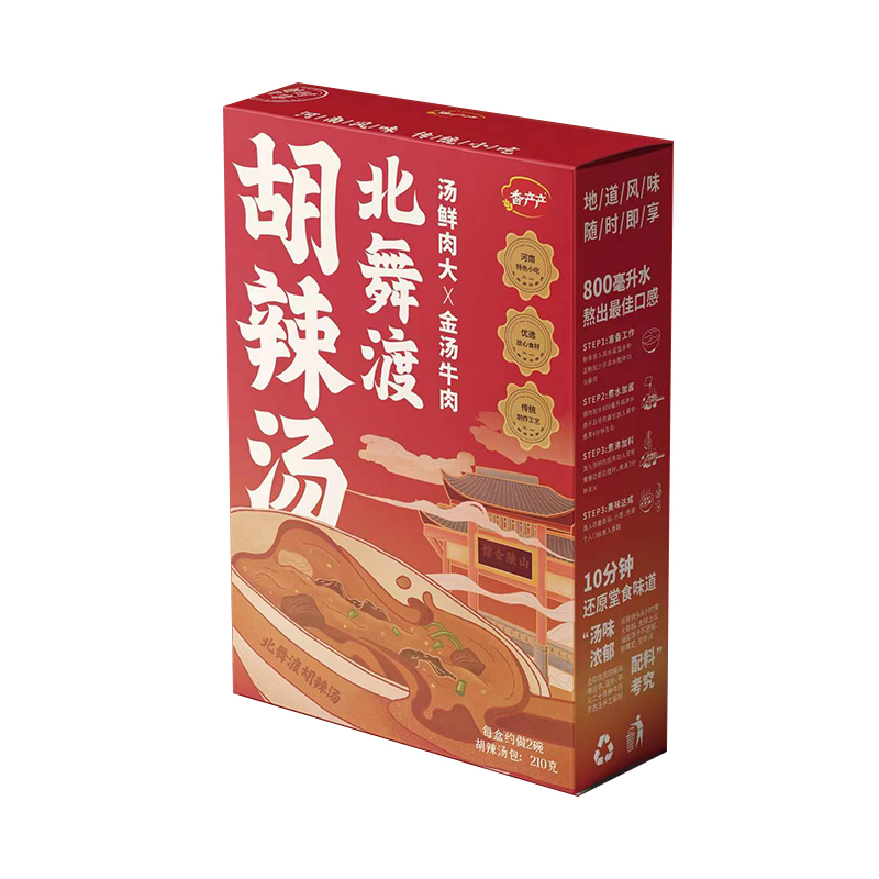 河南人狂喜！丁国华胡辣汤真香预警！这碗糊辣汤让我原地封神
