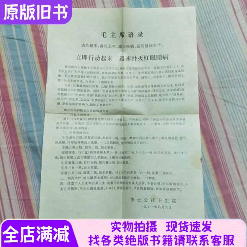德州HPV九价疫苗现货预约：守护你的健康，立即行动起来