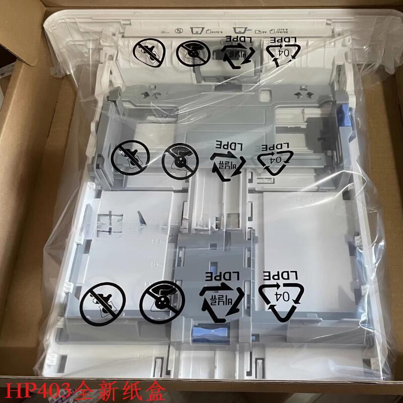 惠普HP打印机第二纸盒大揭秘：告别卡纸烦恼，高效办公必备神器！️✨