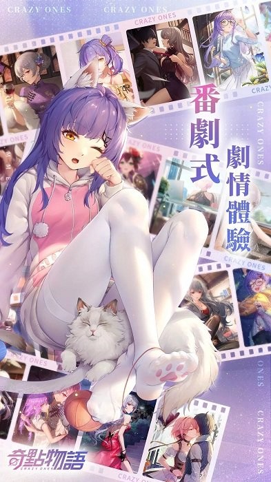 奇点物语游戏(奇点时代)