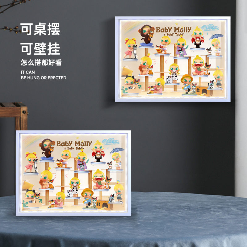 Baby Molly喵趣横生系列展示盒：让泡泡玛特盲盒收纳展示更有趣！
