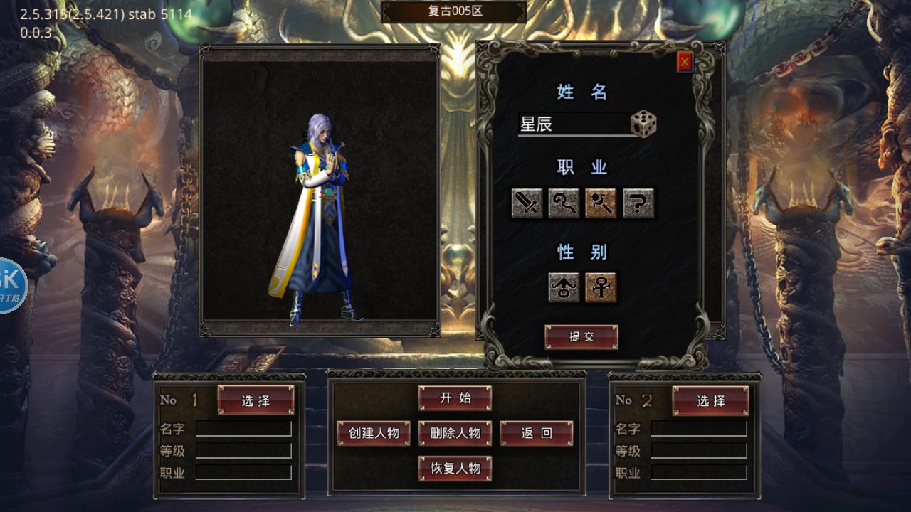 千禧1.76小极品传奇