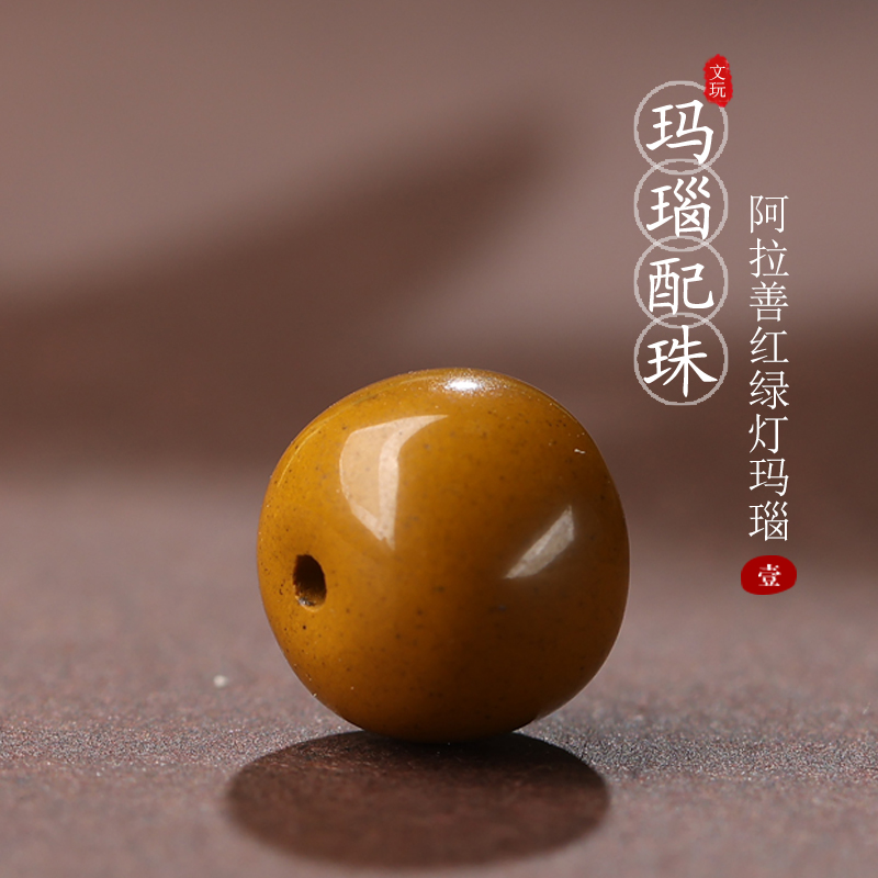 阿拉善醒狮头手串：传承与时尚的完美碰撞！