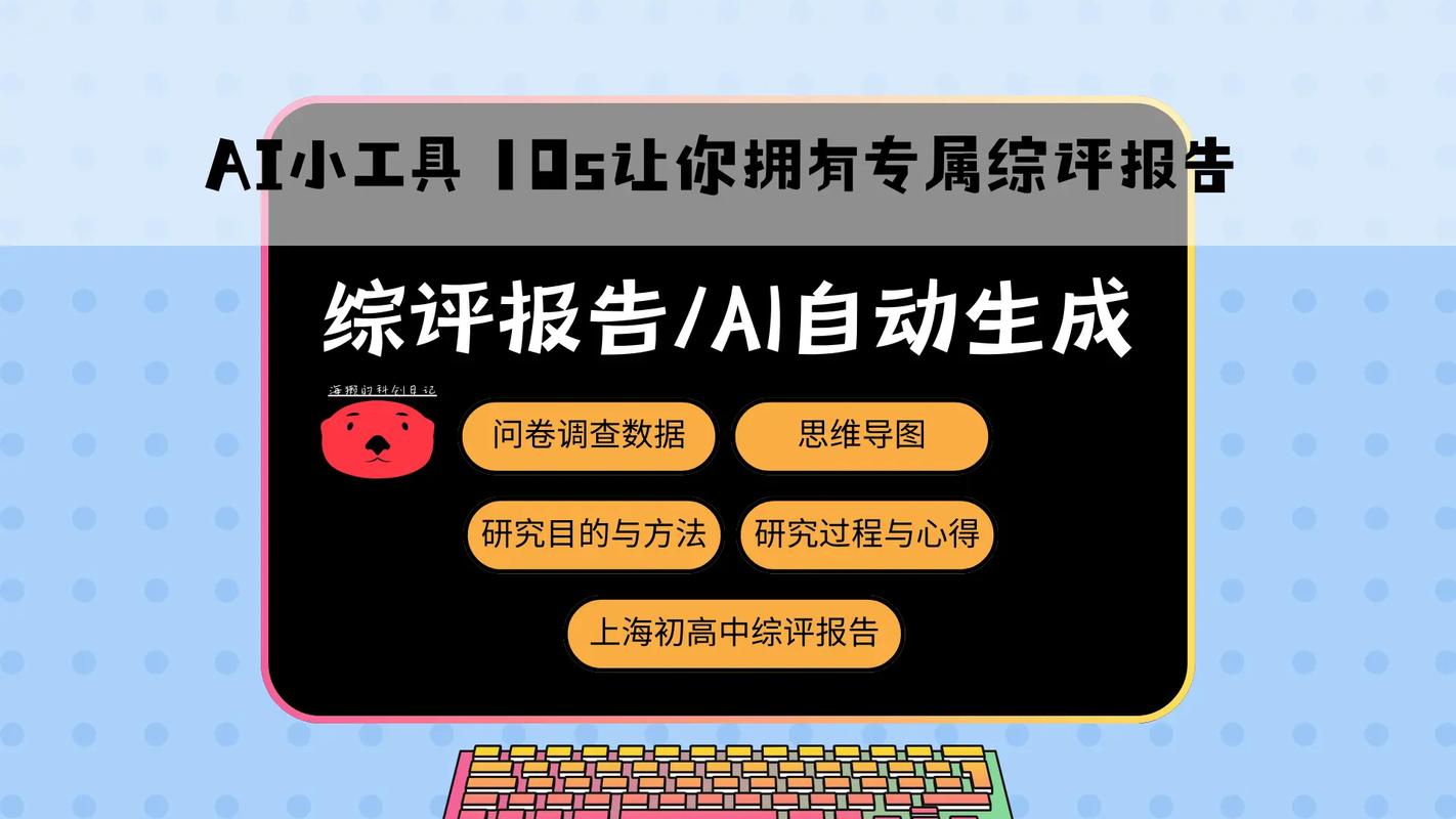 ai综合评价方法,全面解析与未来展望