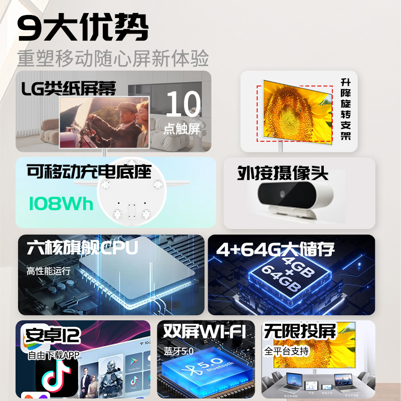 天影视通平板提词器真香预警！直播演讲神器，新手也能秒变大神