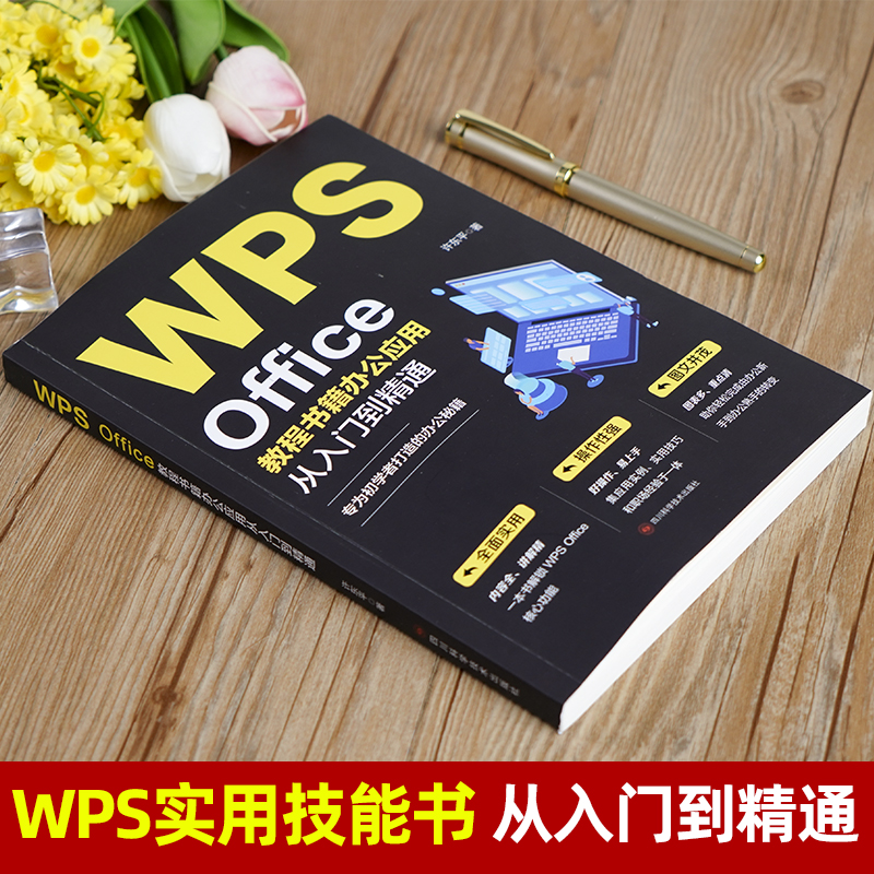 如何使用DeepSeek生成高质量PPT？有哪些技巧和注意事项？