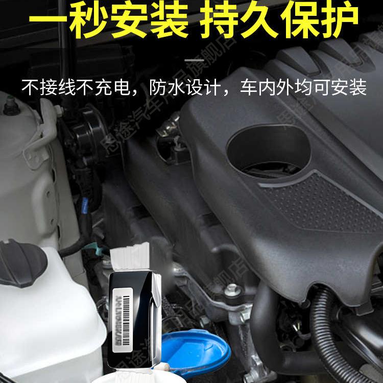 思途水箱GPS定位器！防水免安装，汽车防盗神器？这波真香了