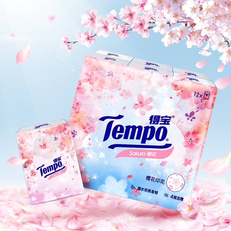 得宝4层加厚迷你餐巾纸：精致生活，随身携带的优雅选择