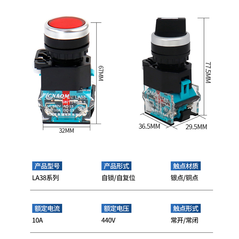 SHXD 旋钮开关 LA38-11：揭秘那些藏在电器背后的“小秘密”
