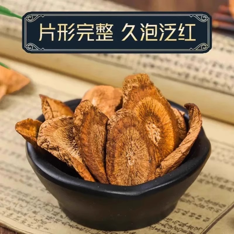 正宗胰岛果颗粒，自然晾晒无添加，健康茶饮新选择！