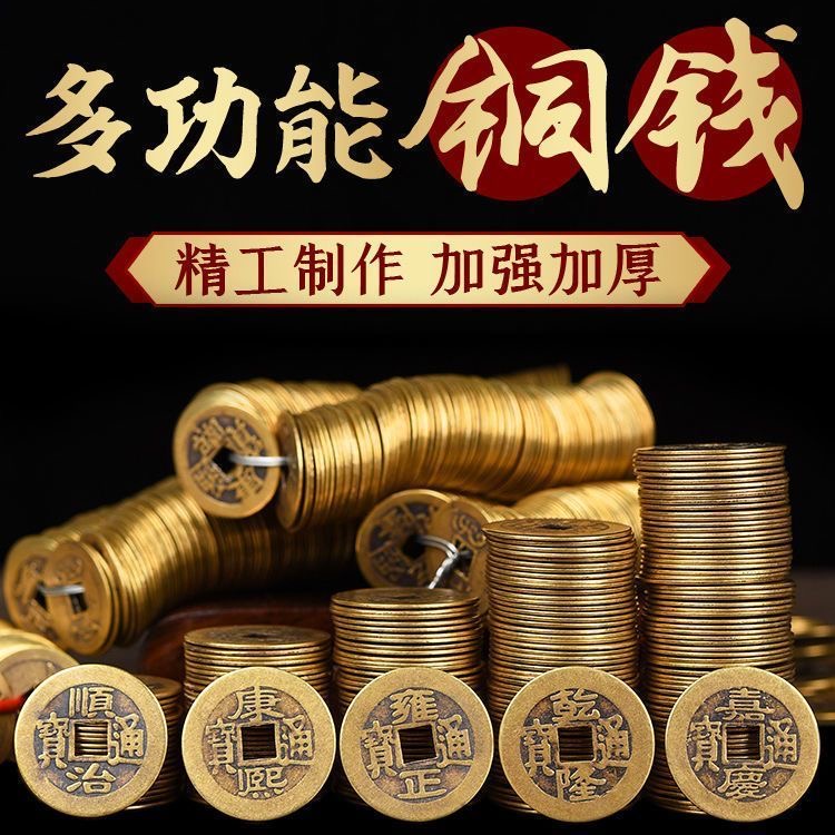 揭秘：嘉庆通宝下星，保真古钱币的魅力所在！