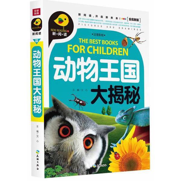 万万没想到！文心一言接入DeepSeek后竟然这么绝？宝藏功能大揭秘！