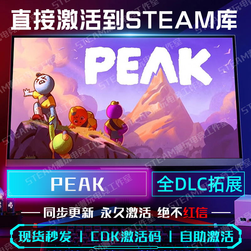收无畏契约资格激活，王者荣耀世界测试，洛克王国世界失控进化资格——游戏资格激活全攻略！
