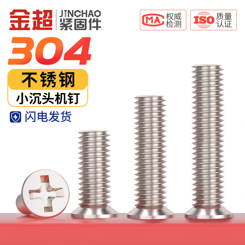 正品日本OSG欧士机EX-SUS-POT不锈钢机用先端丝锥M2 2.5 3 4 6 8：解锁精密加工的秘密武器！
